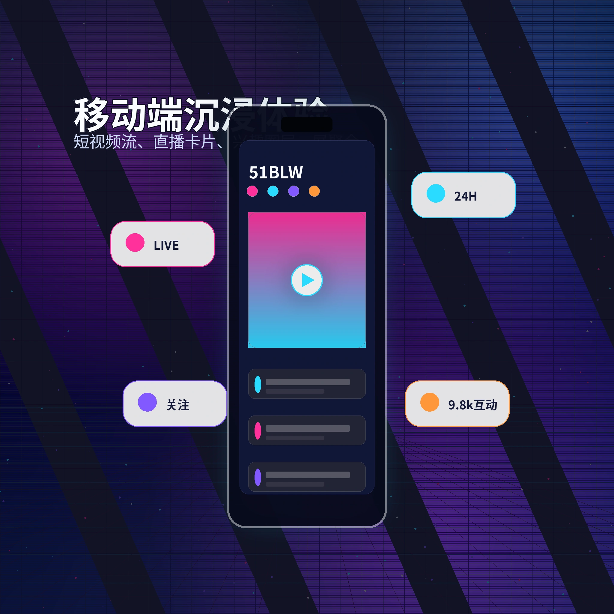 51吃瓜APP影视与社区服务